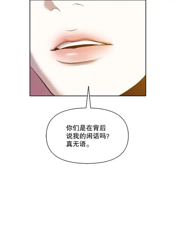 《网络小说出逃记》11.出席聚会图84