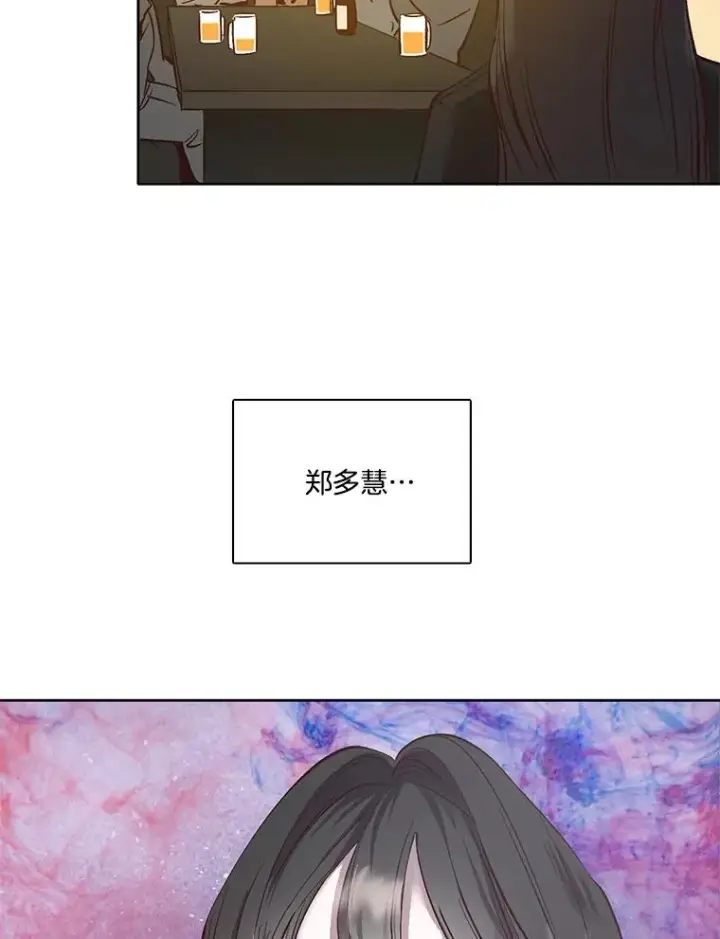 《网络小说出逃记》11.出席聚会图86