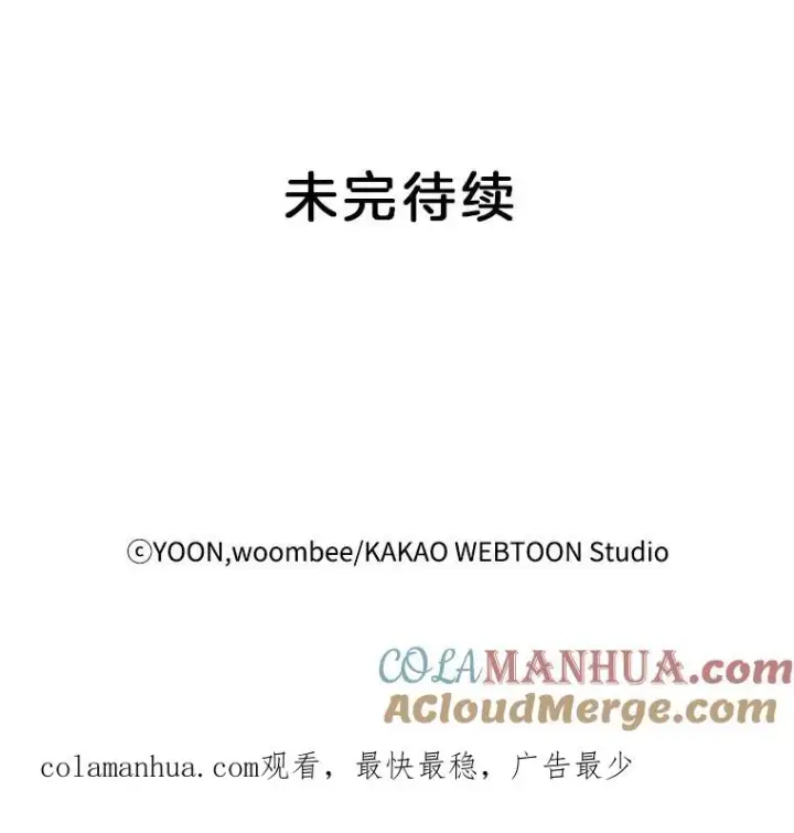 《网络小说出逃记》11.出席聚会图88
