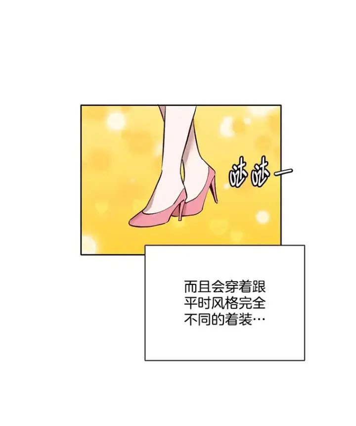 《网络小说出逃记》11.出席聚会图9