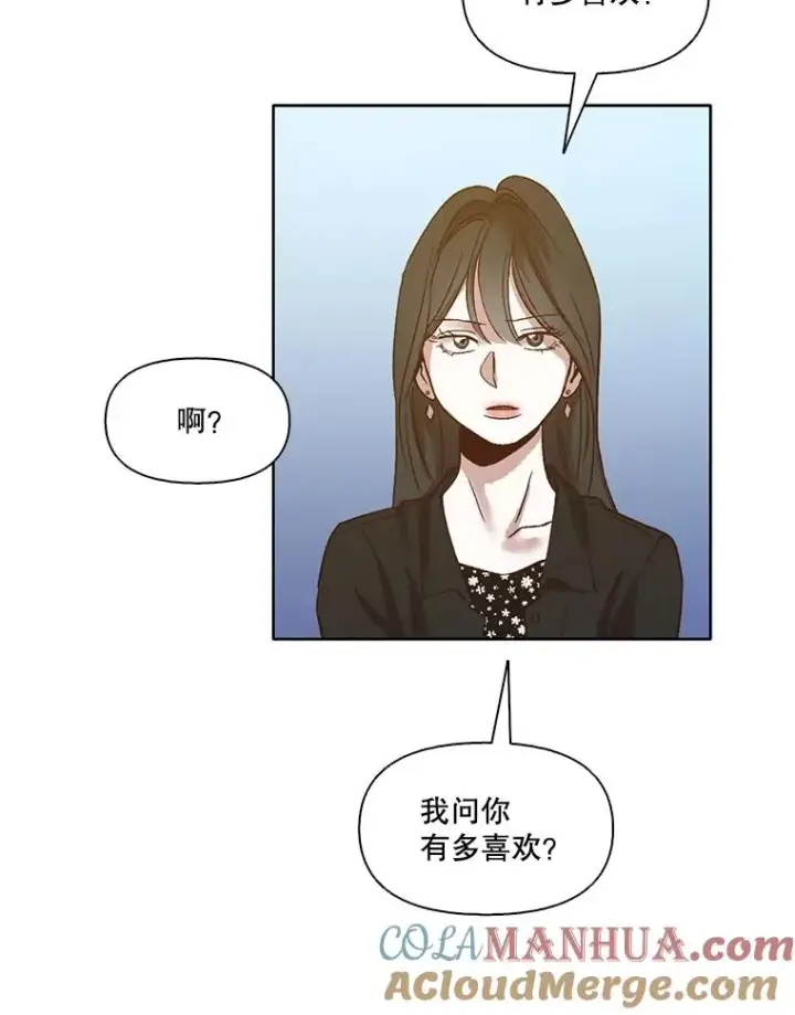 漫画《网络小说出逃记》12.恶女出现第28张图