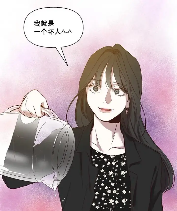 漫画《网络小说出逃记》12.恶女出现第68张图