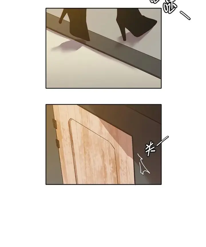 漫画《网络小说出逃记》12.恶女出现第72张图