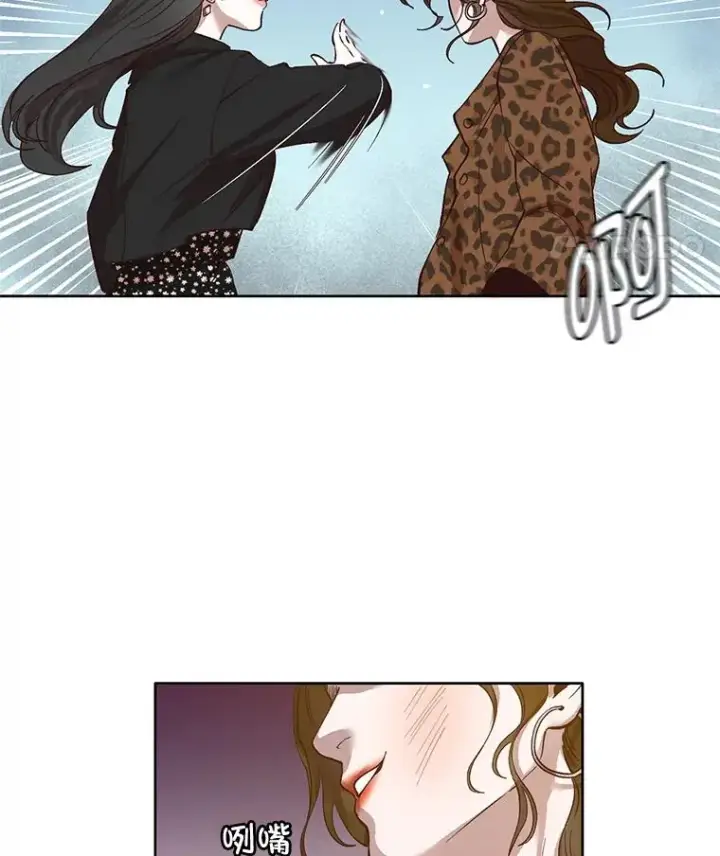 漫画《网络小说出逃记》12.恶女出现第78张图