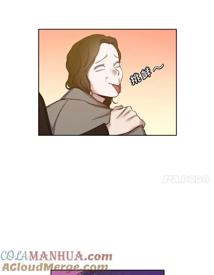 《网络小说出逃记》13.陷入圈套图10