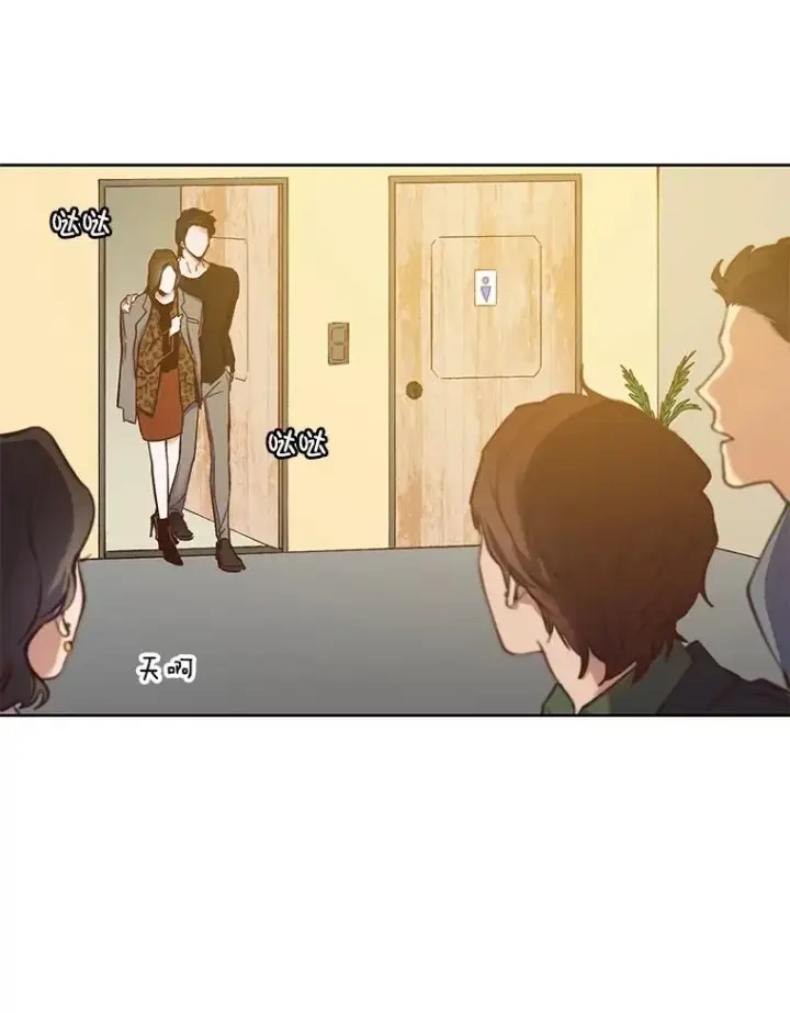 《网络小说出逃记》13.陷入圈套图12