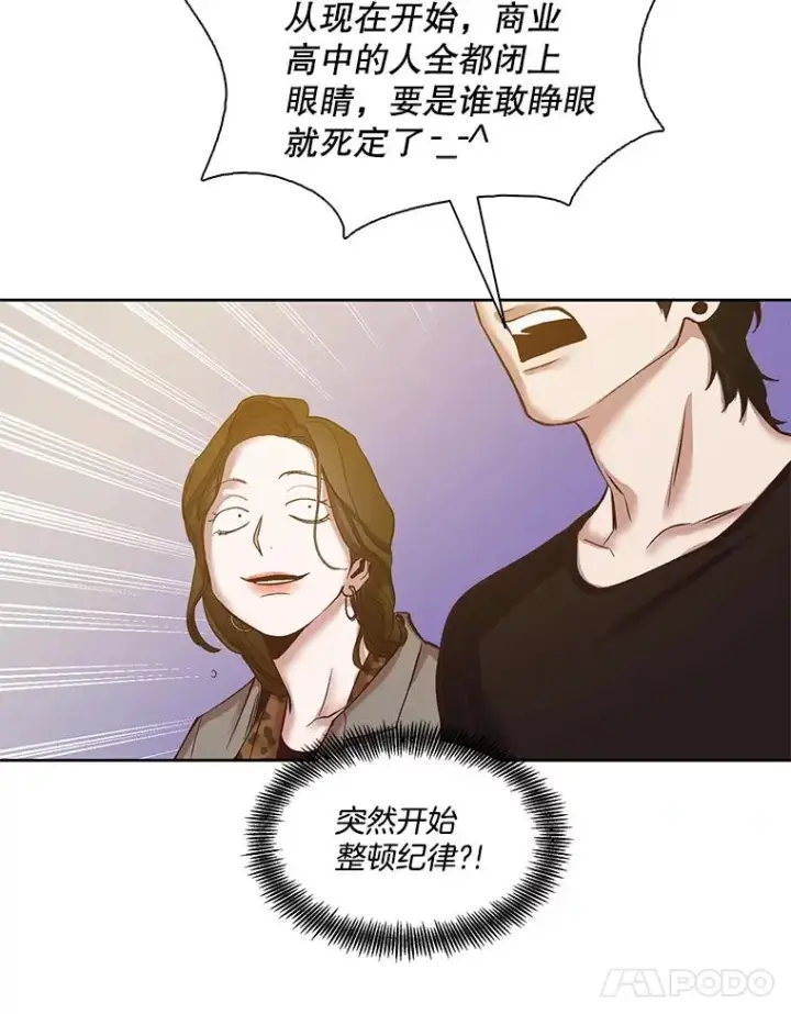 《网络小说出逃记》13.陷入圈套图14