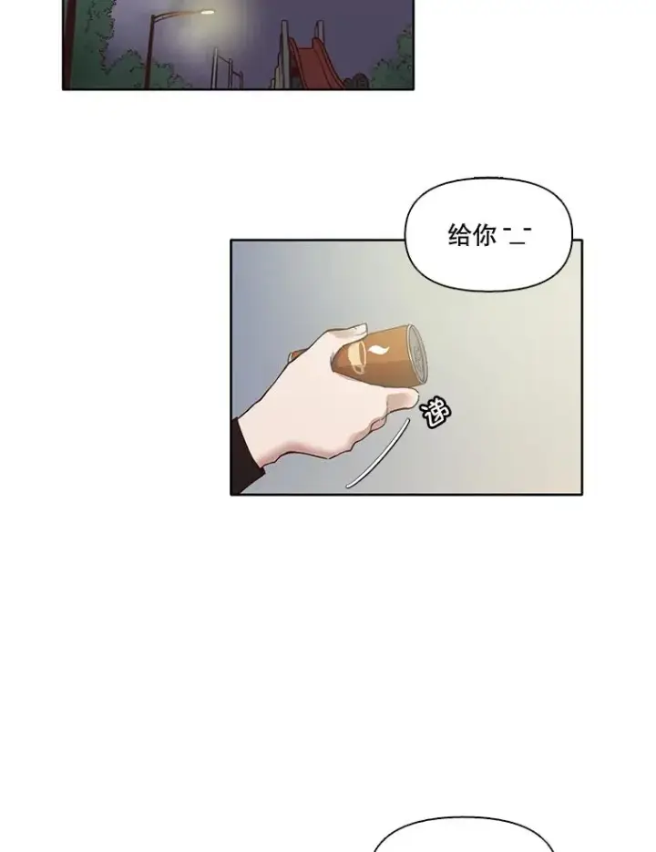《网络小说出逃记》13.陷入圈套图18