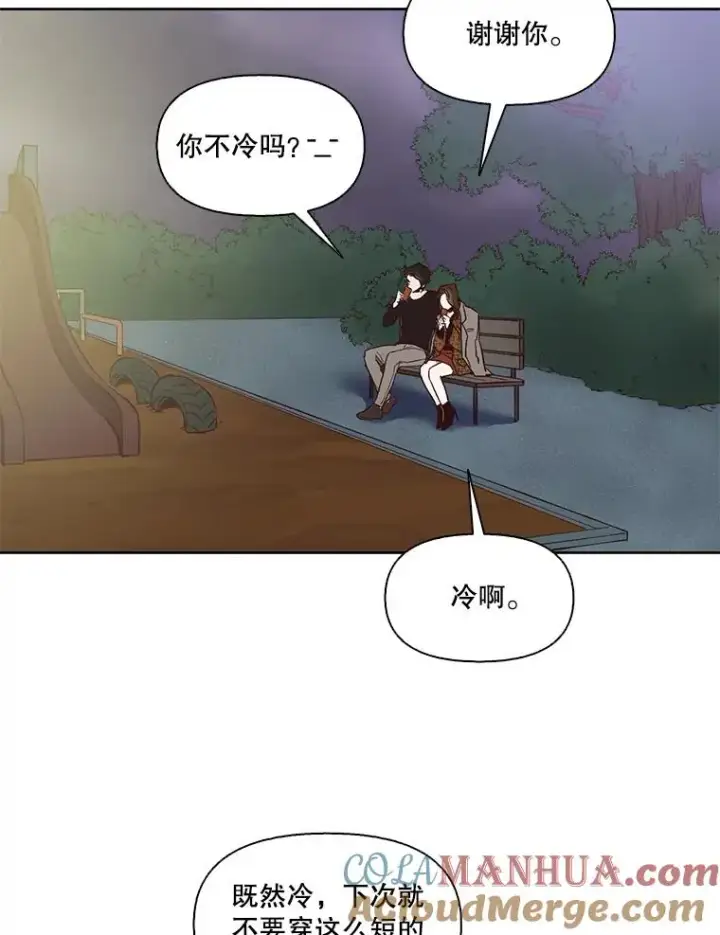 《网络小说出逃记》13.陷入圈套图19