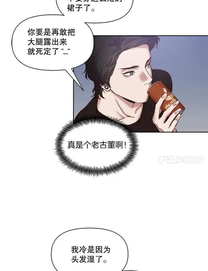《网络小说出逃记》13.陷入圈套图20