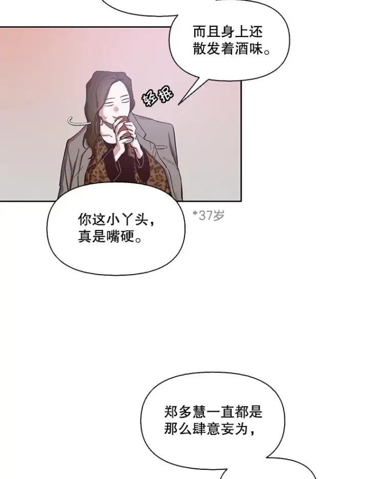 《网络小说出逃记》13.陷入圈套图21