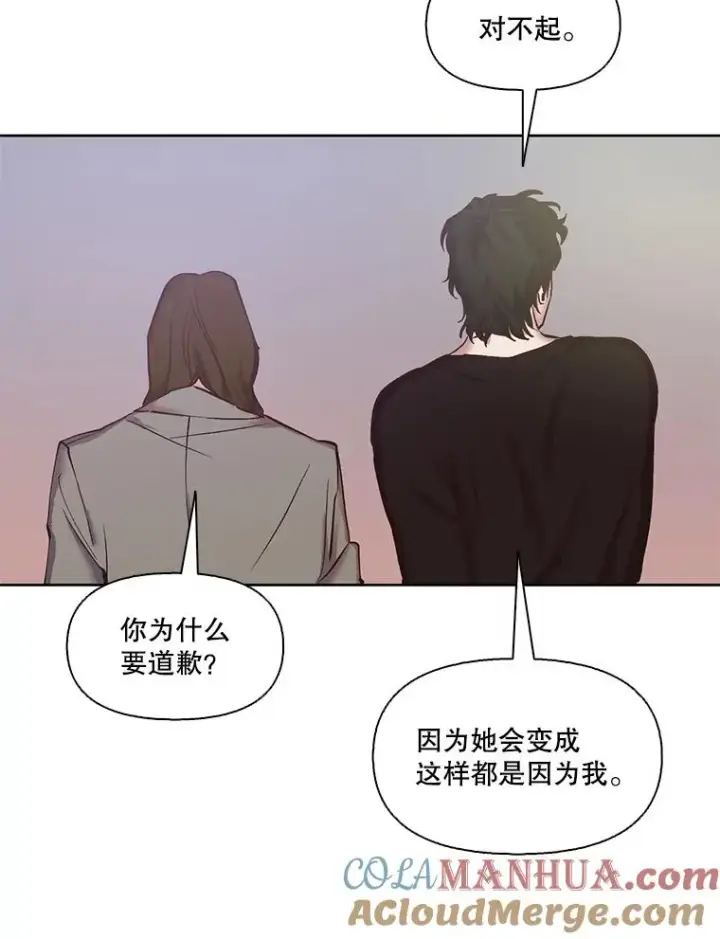 《网络小说出逃记》13.陷入圈套图22