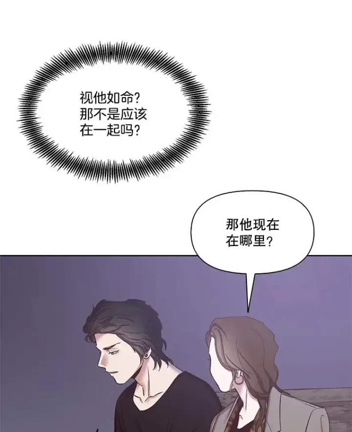 《网络小说出逃记》13.陷入圈套图24