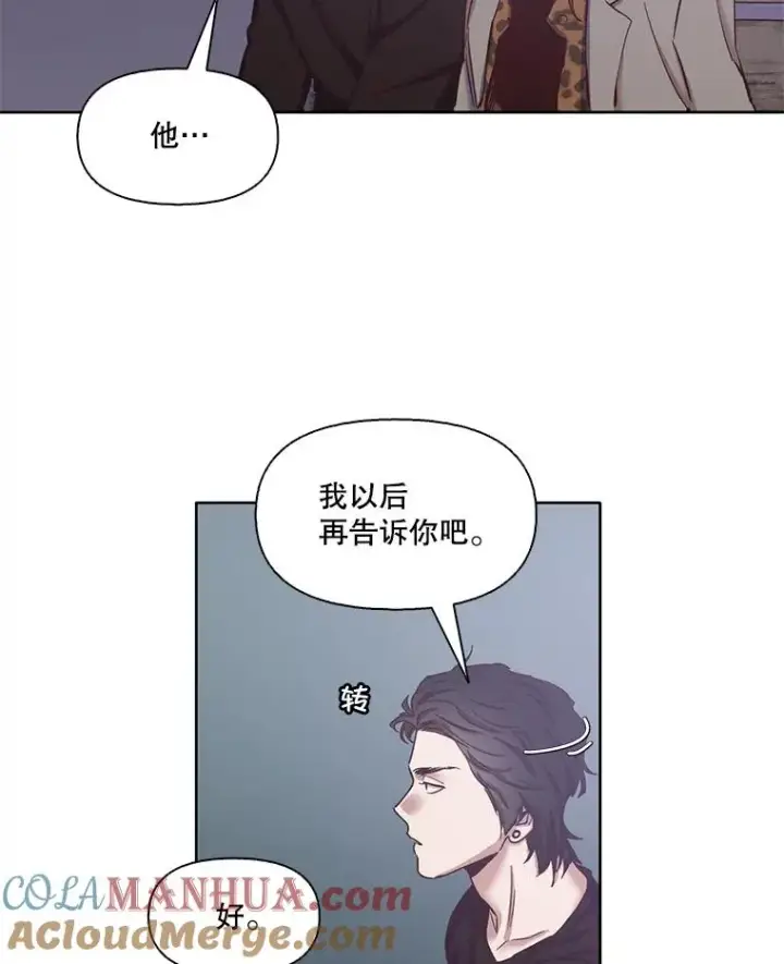 《网络小说出逃记》13.陷入圈套图25