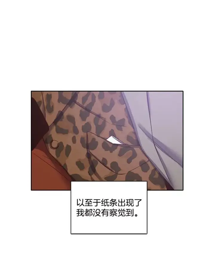 《网络小说出逃记》13.陷入圈套图29