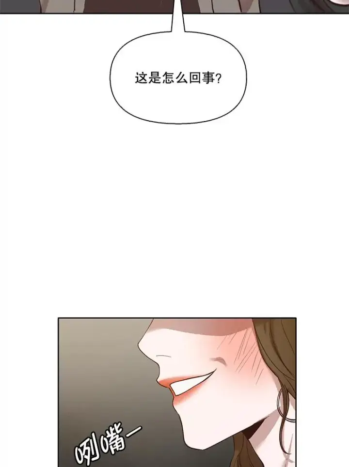 《网络小说出逃记》13.陷入圈套图3
