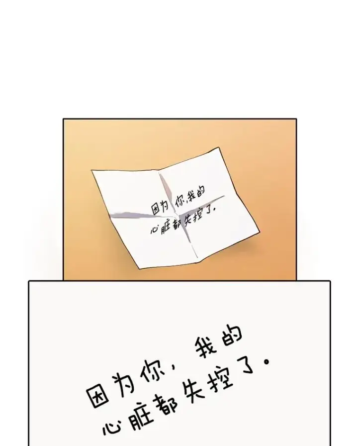 《网络小说出逃记》13.陷入圈套图32