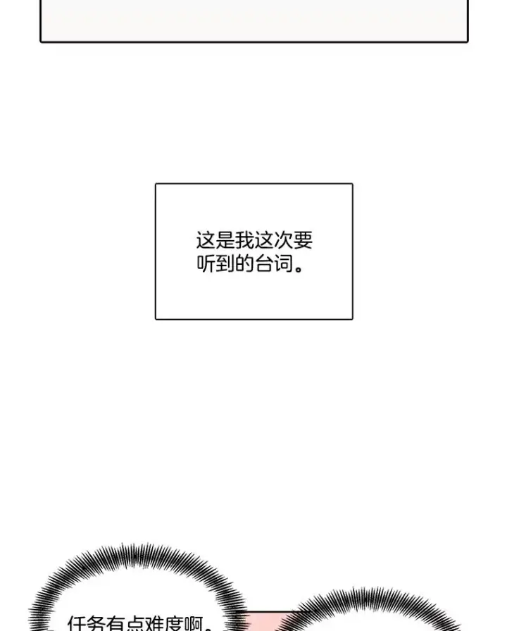 《网络小说出逃记》13.陷入圈套图33