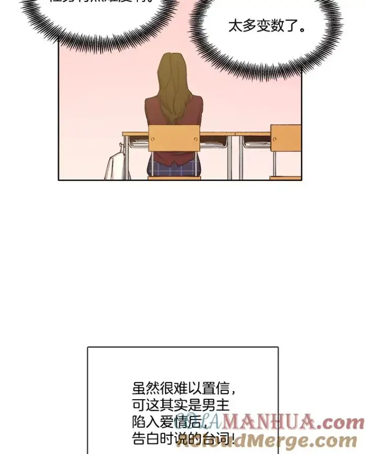 《网络小说出逃记》13.陷入圈套图34