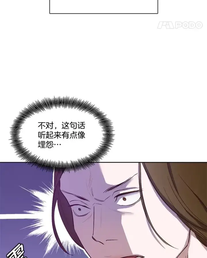 《网络小说出逃记》13.陷入圈套图35