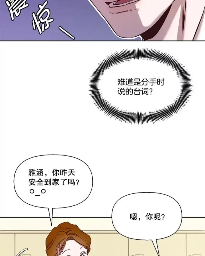 《网络小说出逃记》13.陷入圈套图36