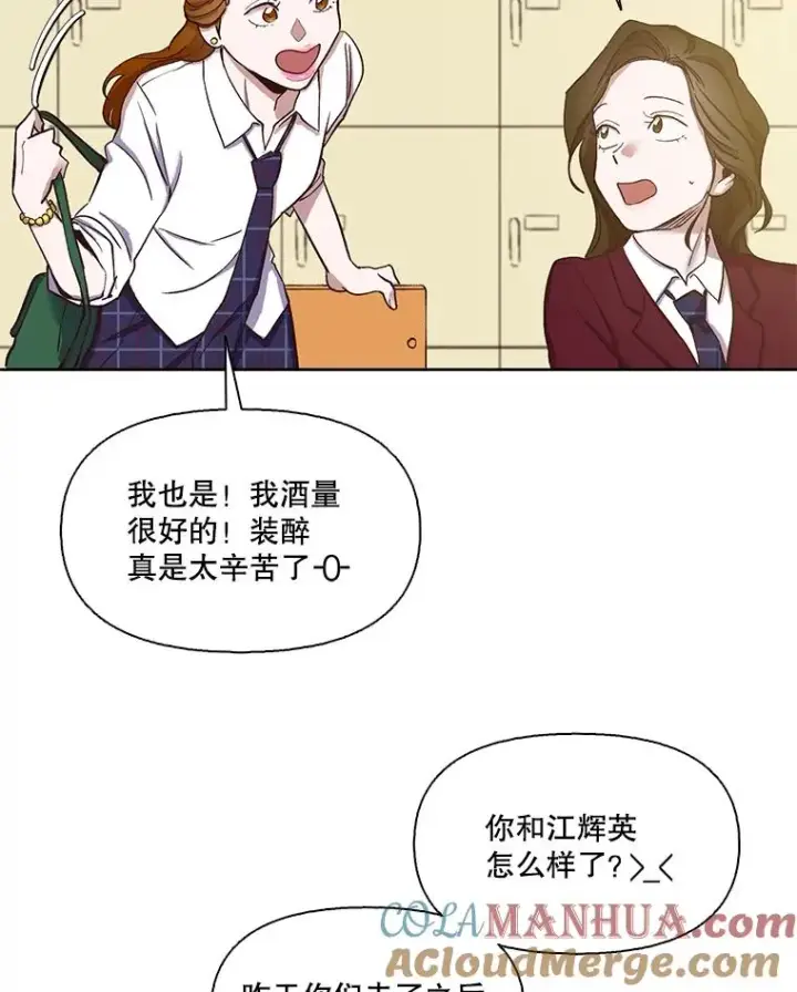 《网络小说出逃记》13.陷入圈套图37