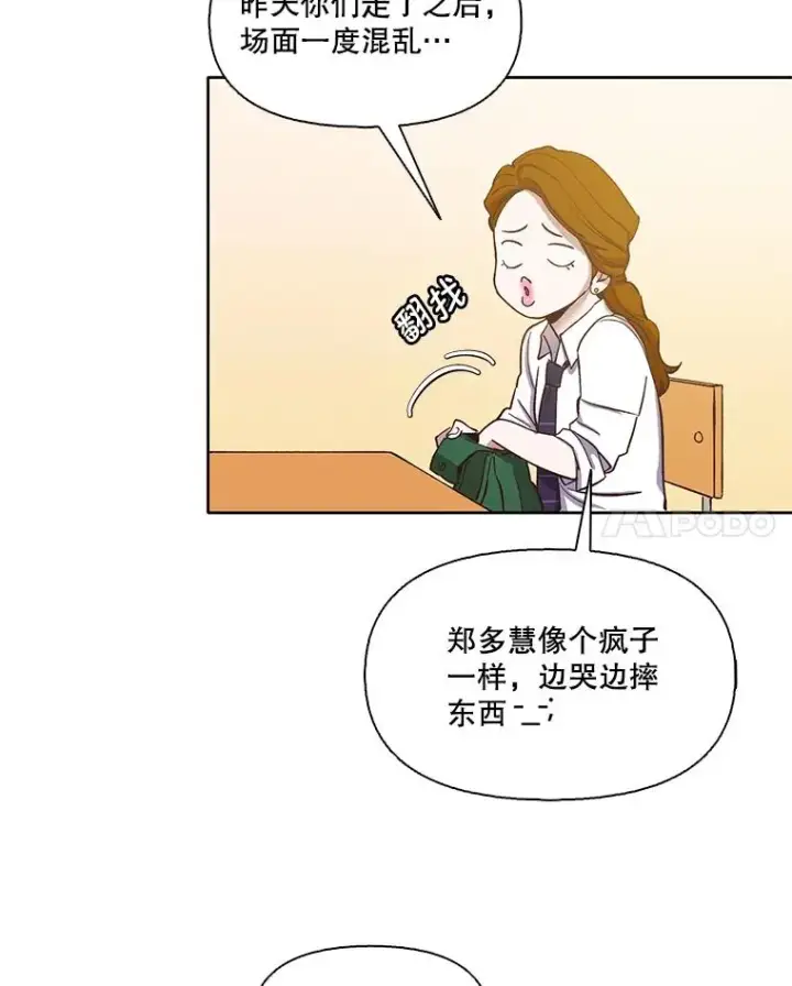 《网络小说出逃记》13.陷入圈套图38
