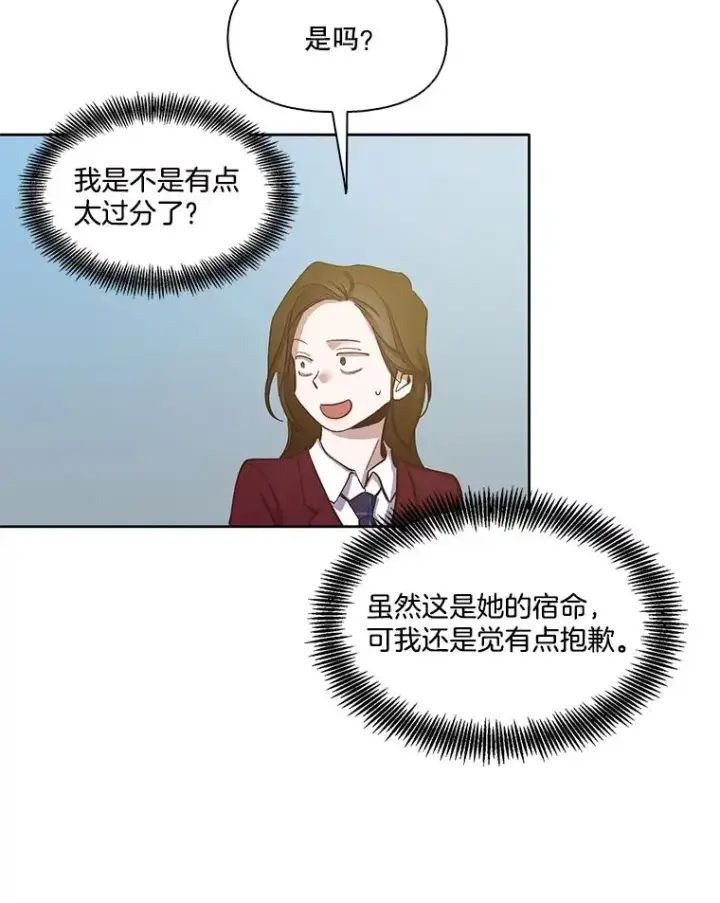 《网络小说出逃记》13.陷入圈套图39