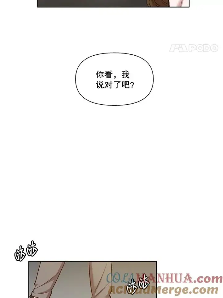 《网络小说出逃记》13.陷入圈套图4
