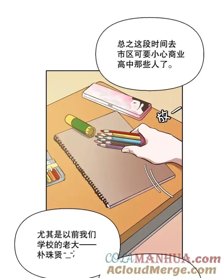 《网络小说出逃记》13.陷入圈套图40