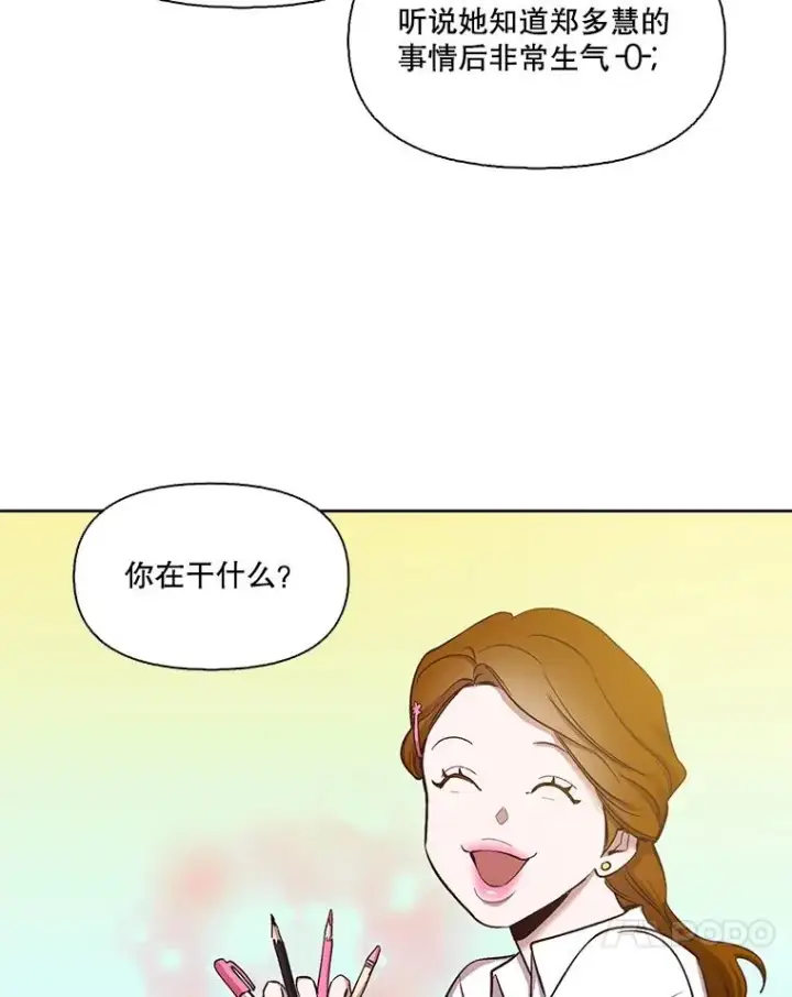 《网络小说出逃记》13.陷入圈套图41