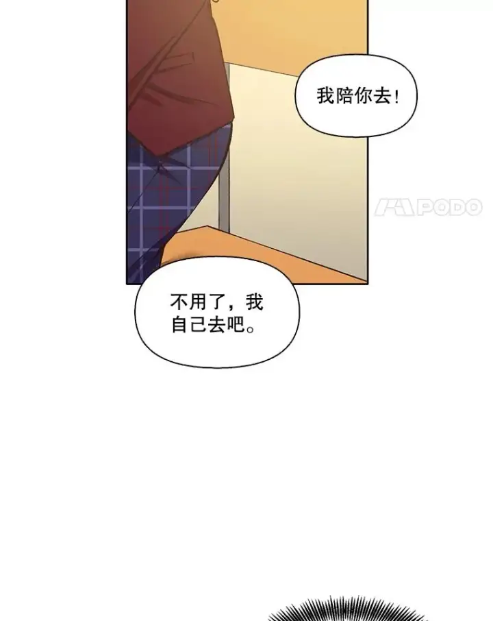 《网络小说出逃记》13.陷入圈套图45