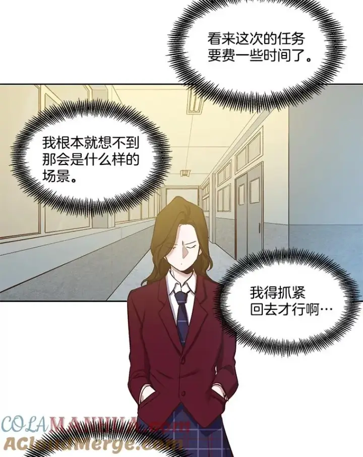 《网络小说出逃记》13.陷入圈套图46