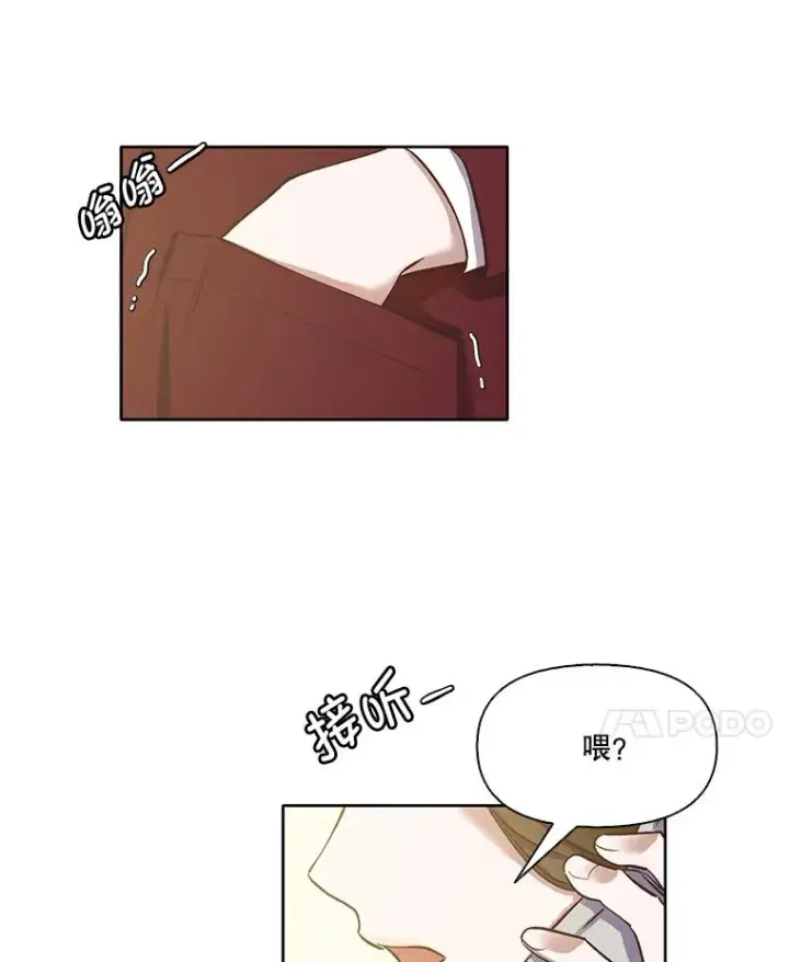 《网络小说出逃记》13.陷入圈套图48