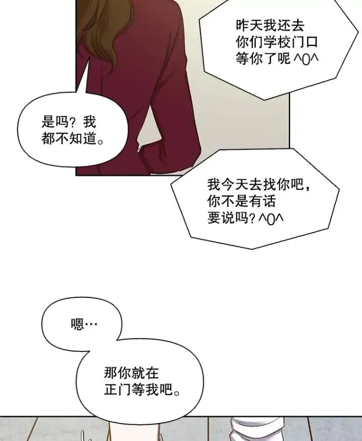 《网络小说出逃记》13.陷入圈套图50