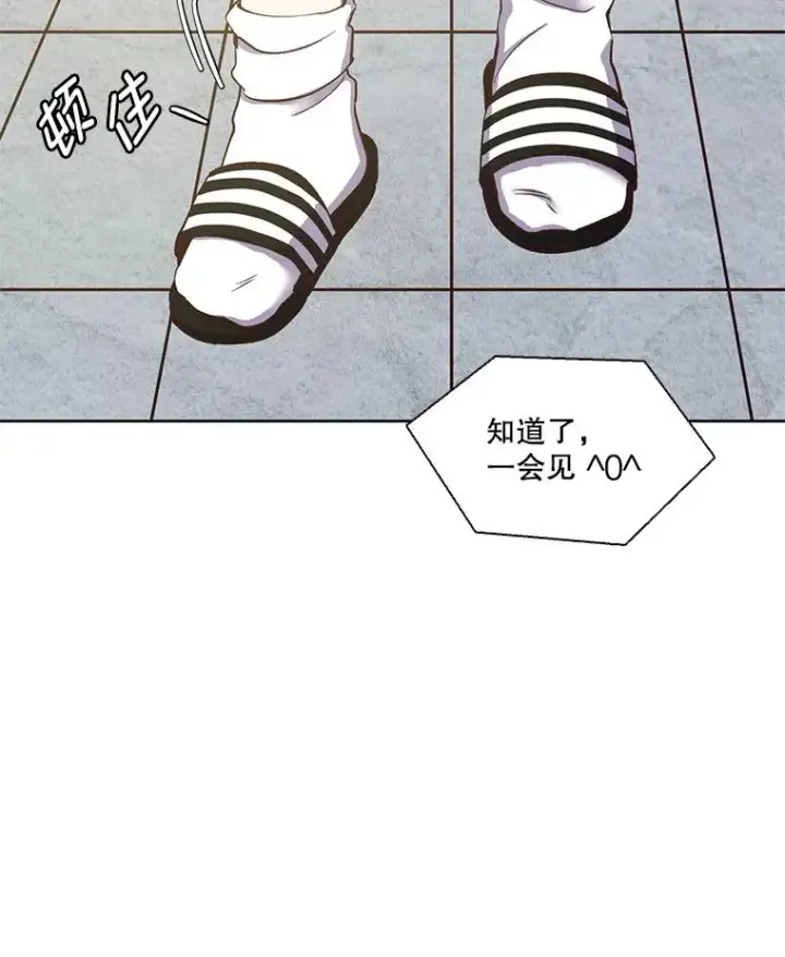 《网络小说出逃记》13.陷入圈套图51