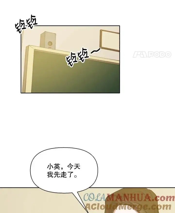 《网络小说出逃记》13.陷入圈套图52