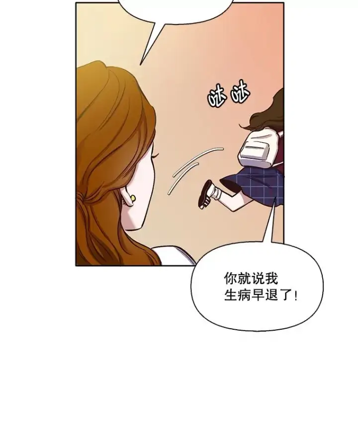 《网络小说出逃记》13.陷入圈套图54