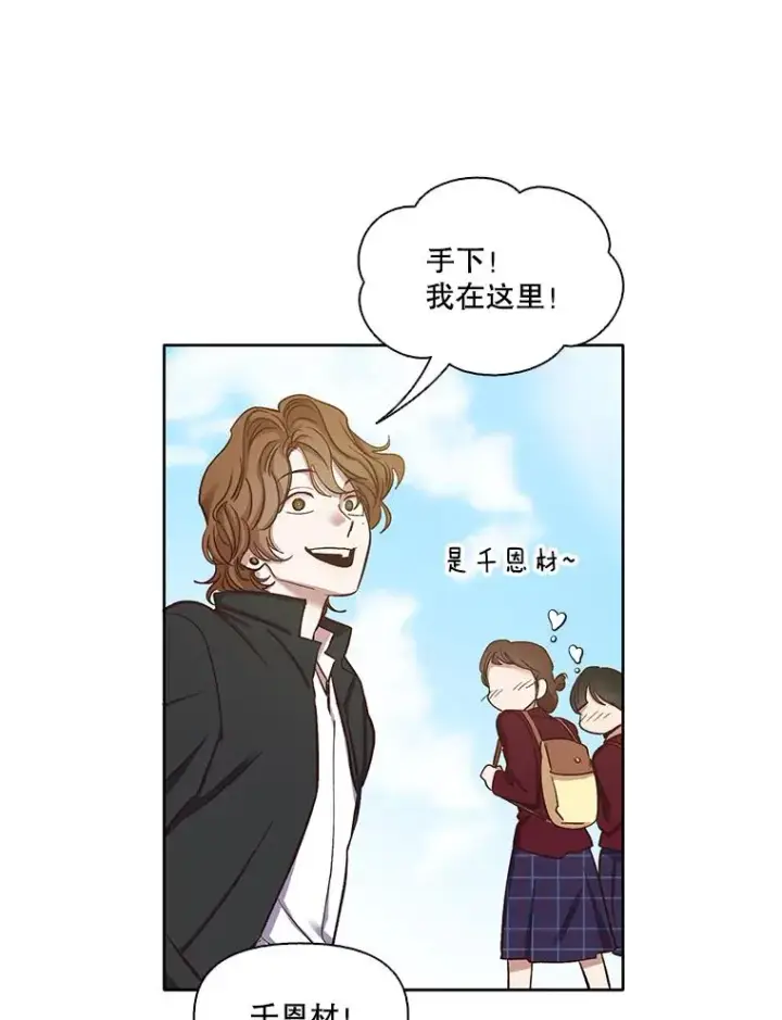 《网络小说出逃记》13.陷入圈套图56