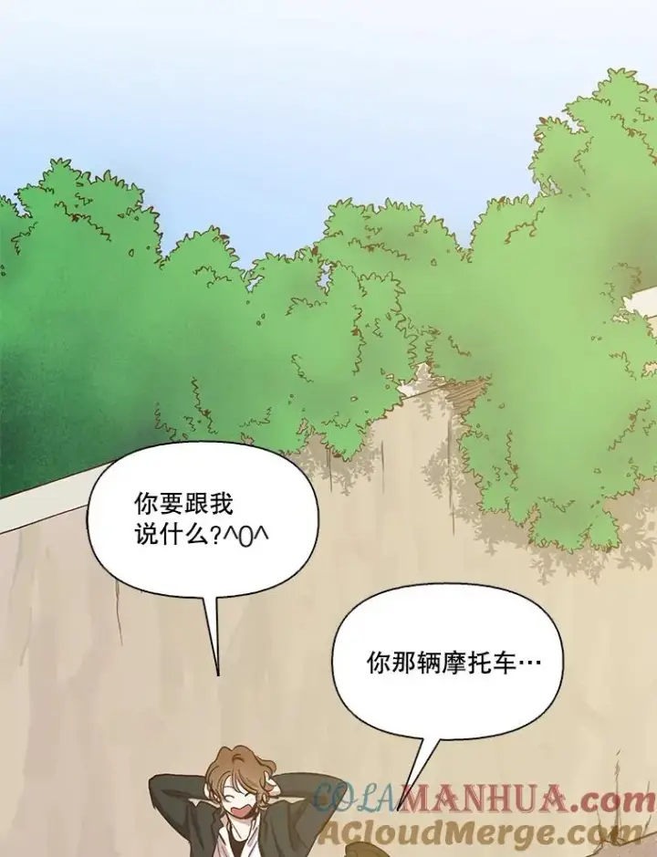 《网络小说出逃记》13.陷入圈套图58