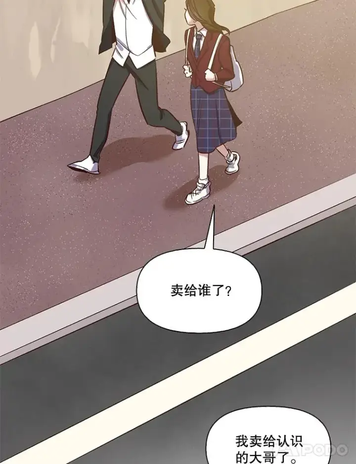 《网络小说出逃记》13.陷入圈套图59