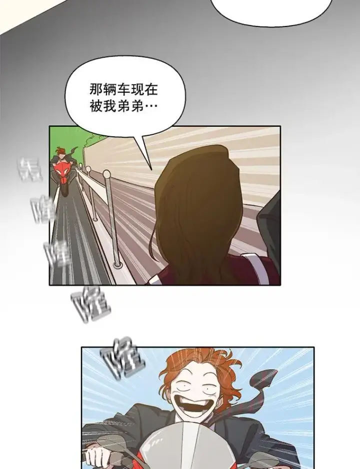 《网络小说出逃记》13.陷入圈套图60