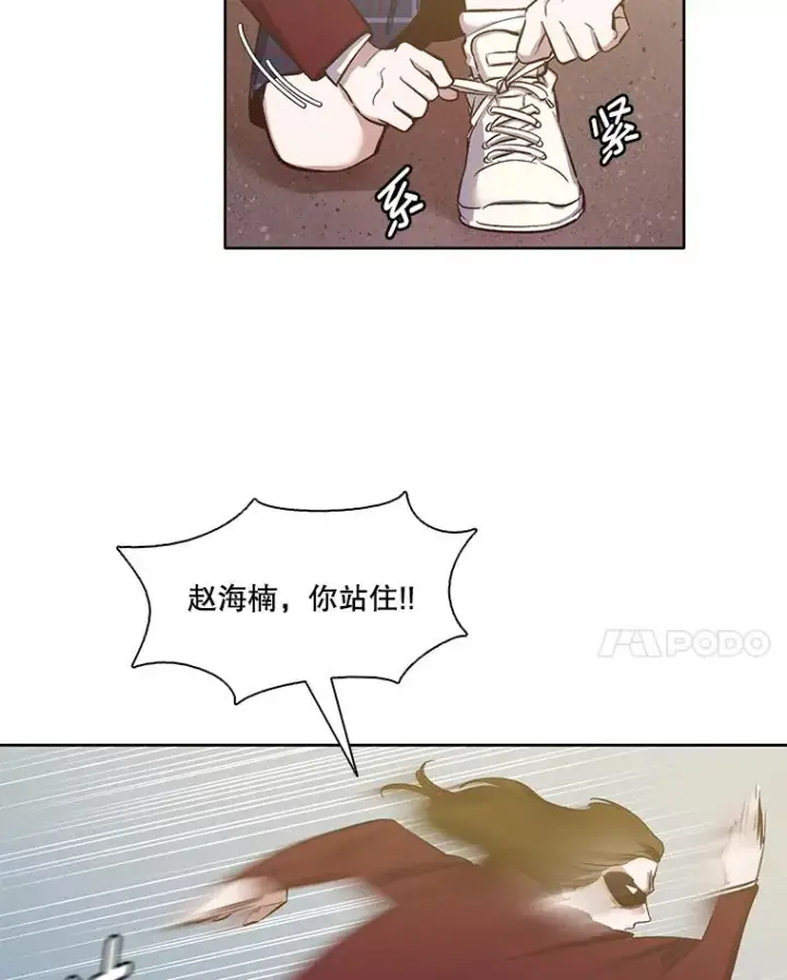 《网络小说出逃记》13.陷入圈套图65