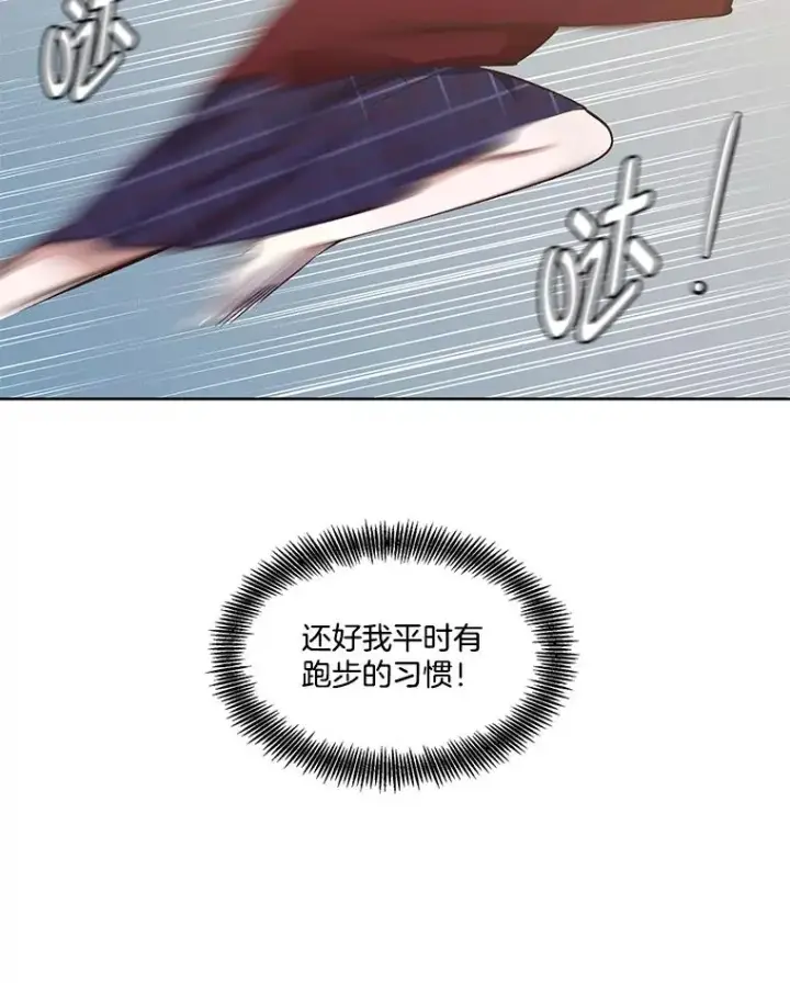 《网络小说出逃记》13.陷入圈套图66