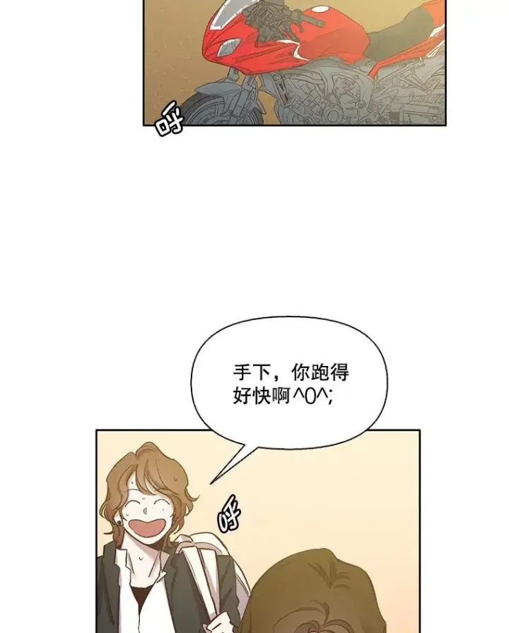 《网络小说出逃记》13.陷入圈套图68
