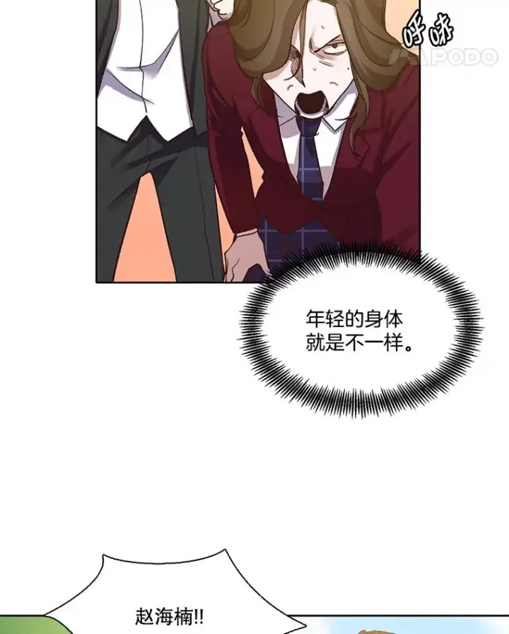 《网络小说出逃记》13.陷入圈套图69