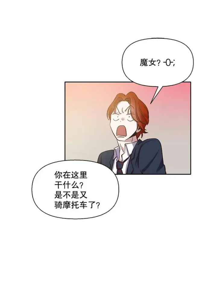 《网络小说出逃记》13.陷入圈套图71