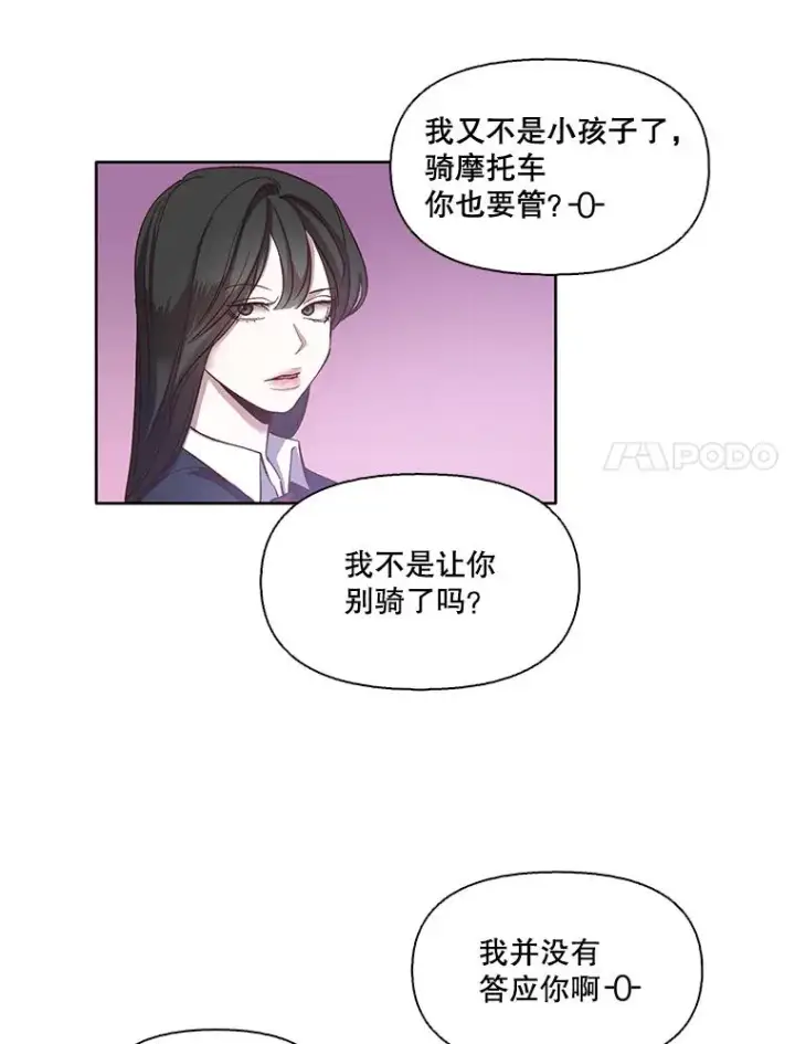 《网络小说出逃记》13.陷入圈套图72