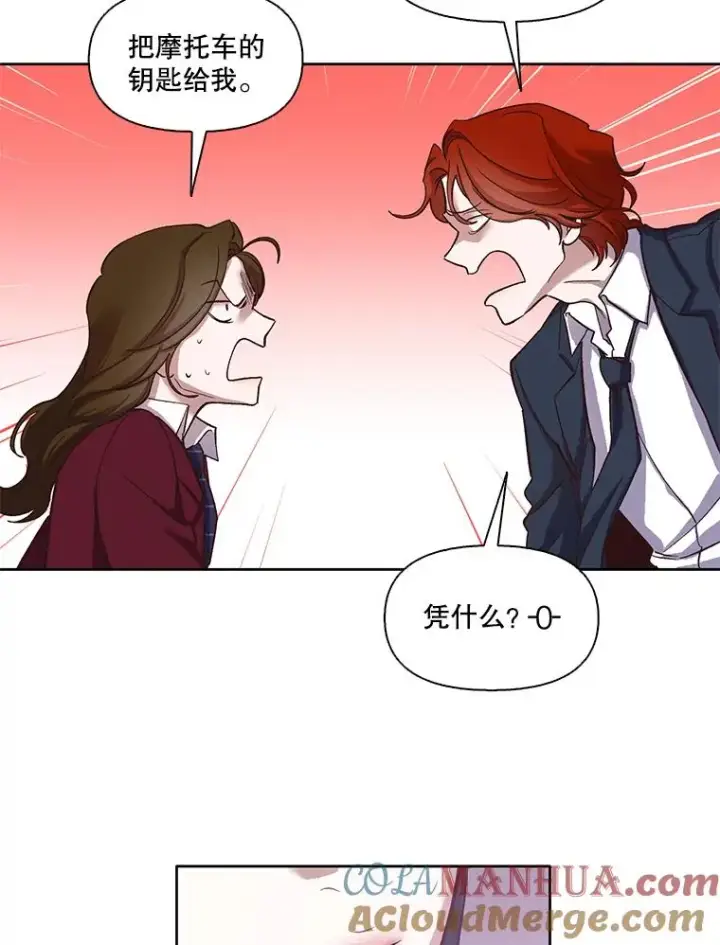 《网络小说出逃记》13.陷入圈套图73