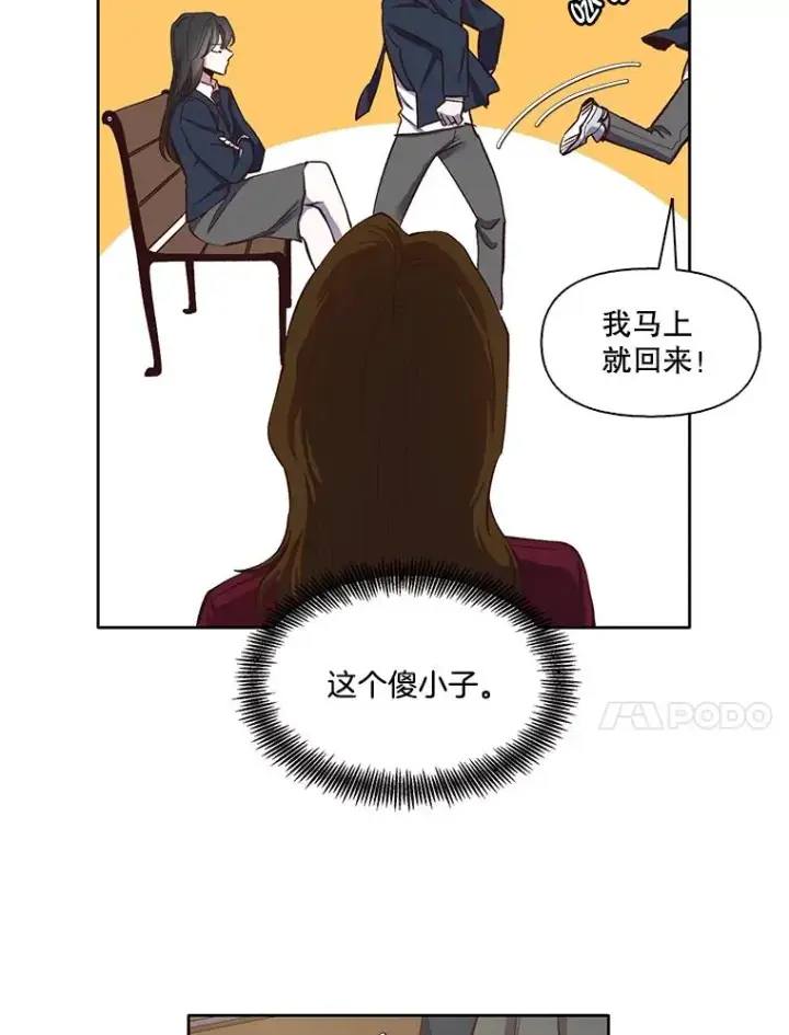 《网络小说出逃记》13.陷入圈套图75